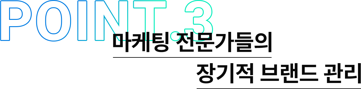 최고의 영상 퀄리티
